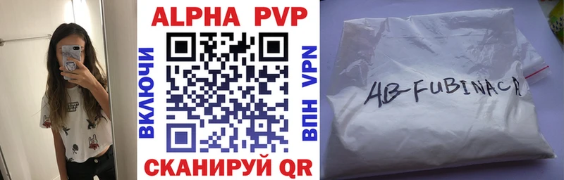 Alpha-PVP Соль  что такое   Черемхово 