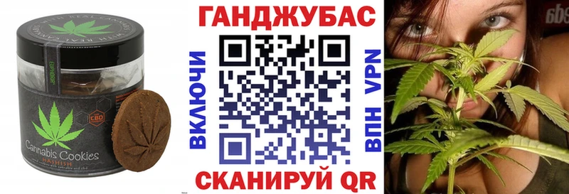 дарнет шоп  дарк нет телеграм  Cannafood конопля  Черемхово 