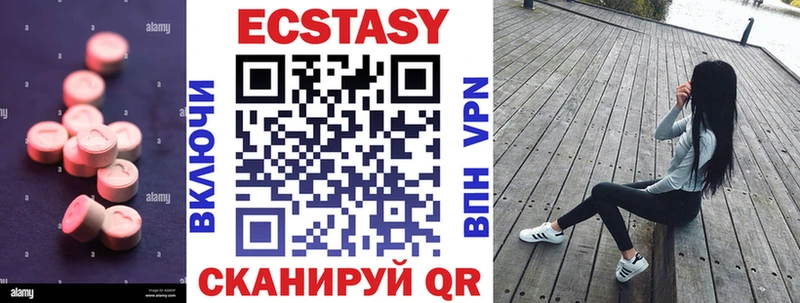Ecstasy 99%  Черемхово 
