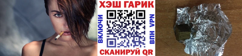 ГАШ 40% ТГК  маркетплейс Telegram  Черемхово 