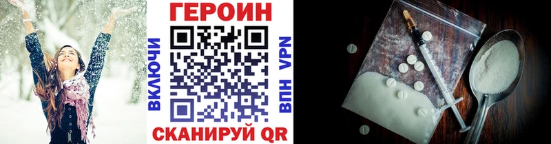Героин белый  хочу наркоту  Черемхово 