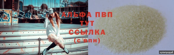 не бодяженный Балахна