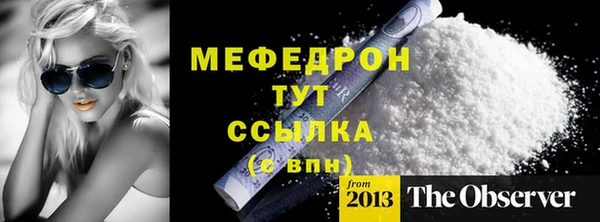 меф Балабаново