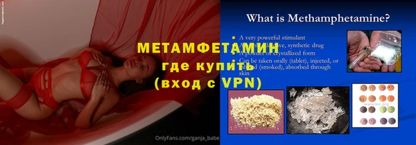 гидропоника Баксан