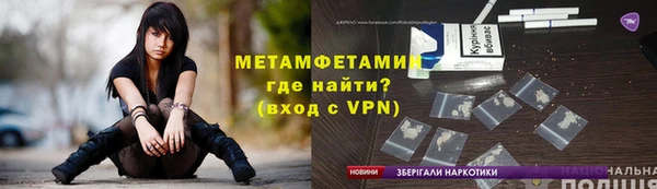 меф VHQ Переславль-Залесский