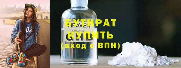 не бодяженный Балахна