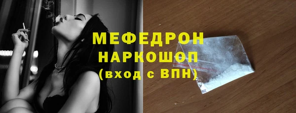 меф Балабаново
