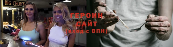 не бодяженный Балахна