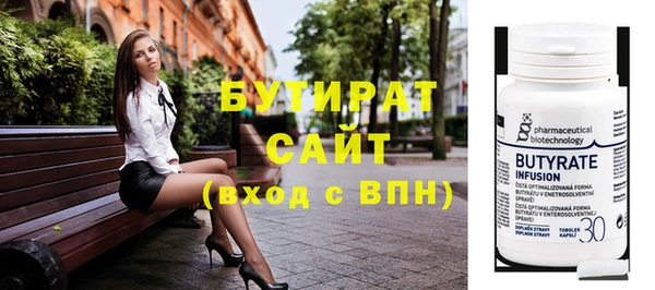 не бодяженный Балахна