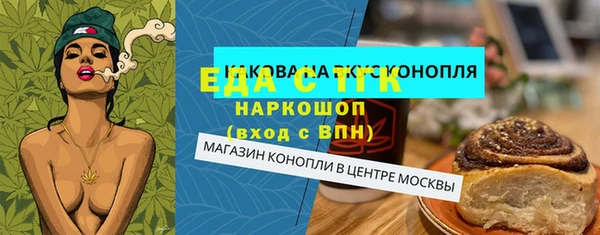 гидропоника Баксан