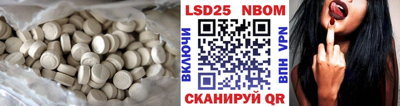 ЛСД экстази кислота  Черемхово 