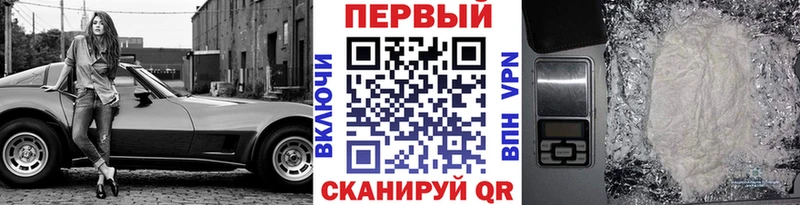 где продают   Черемхово  Метамфетамин Декстрометамфетамин 99.9% 