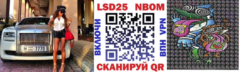 Наркотические марки 1,5мг  дарк нет какой сайт  Черемхово 