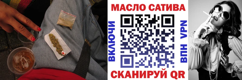 где продают наркотики  мориарти клад  ТГК вейп  Черемхово 