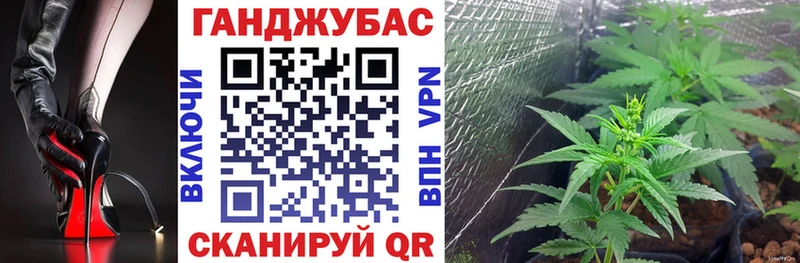 закладка  Черемхово  Конопля SATIVA & INDICA 